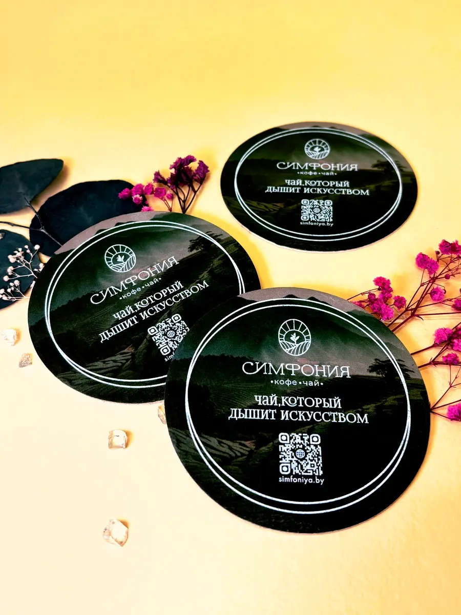 Изготовление бирдекелей и костеров на заказ