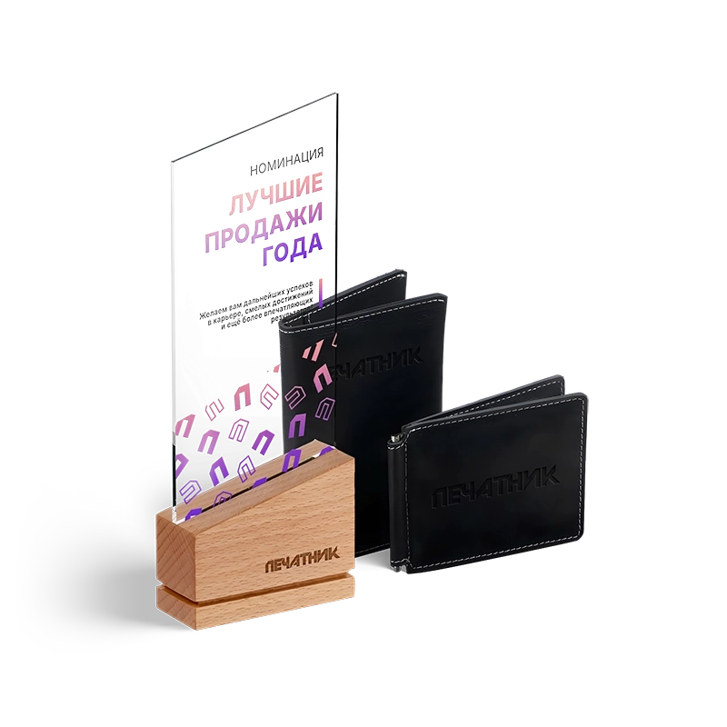 Дизайн корпоративных сувениров