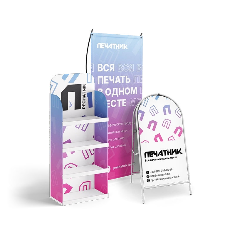 Изображение шапки товара Дизайн POS-продукции - 1