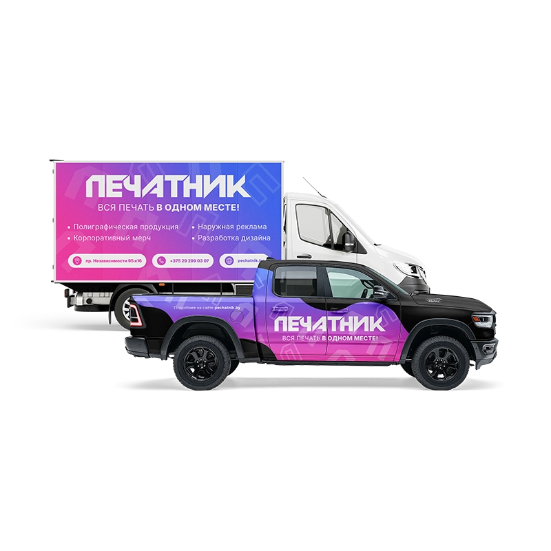 Изображение шапки товара Дизайн транзитной рекламы - 1