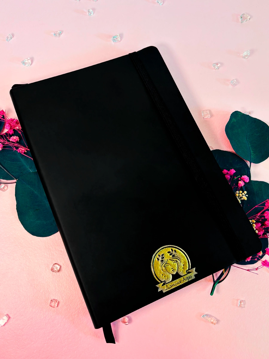 Ежедневники с логотипом на заказ