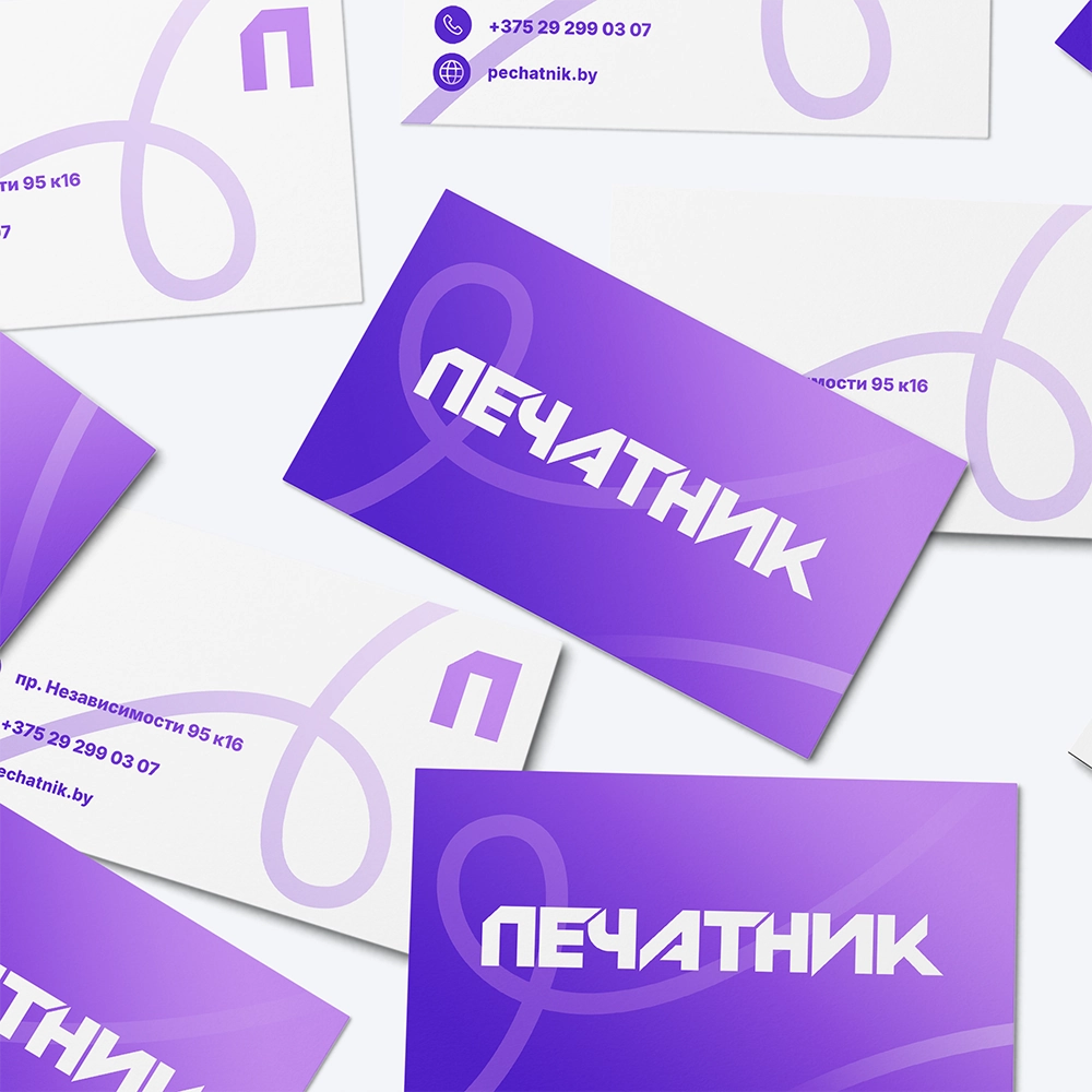 Разработка дизайна полиграфической продукции - 2