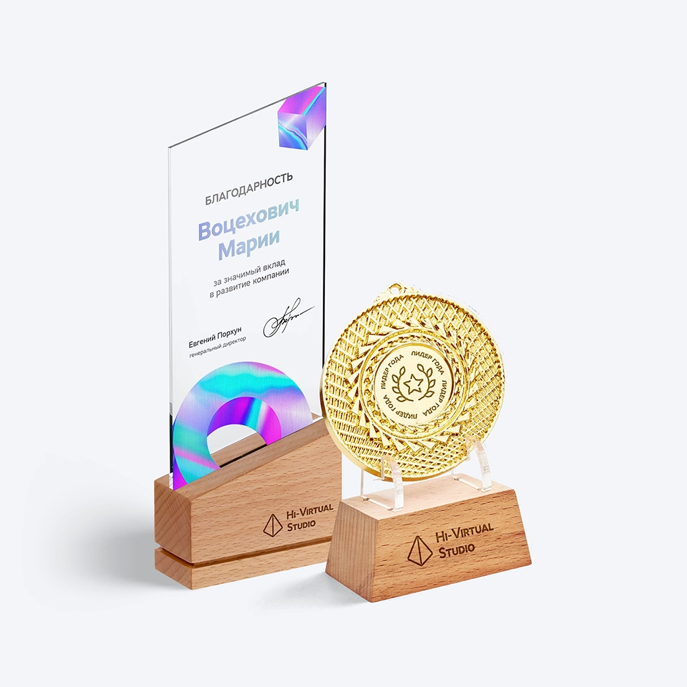 Призы и наградная продукция на заказ - 0