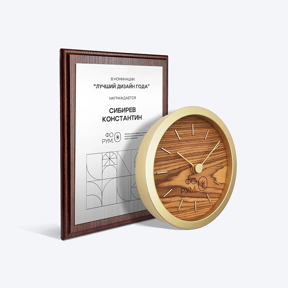 Награды для сотрудников на заказ - 0