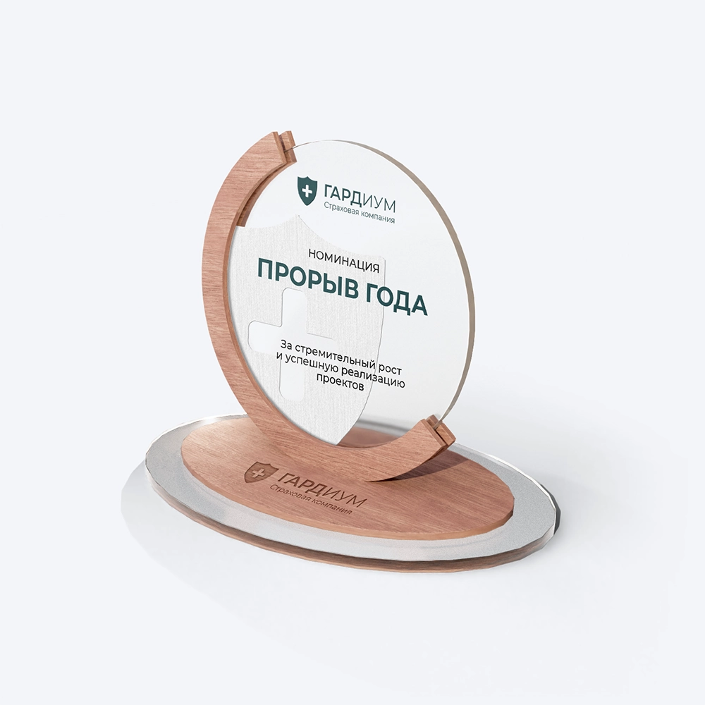 Статуэтки для награждений на заказ - 0