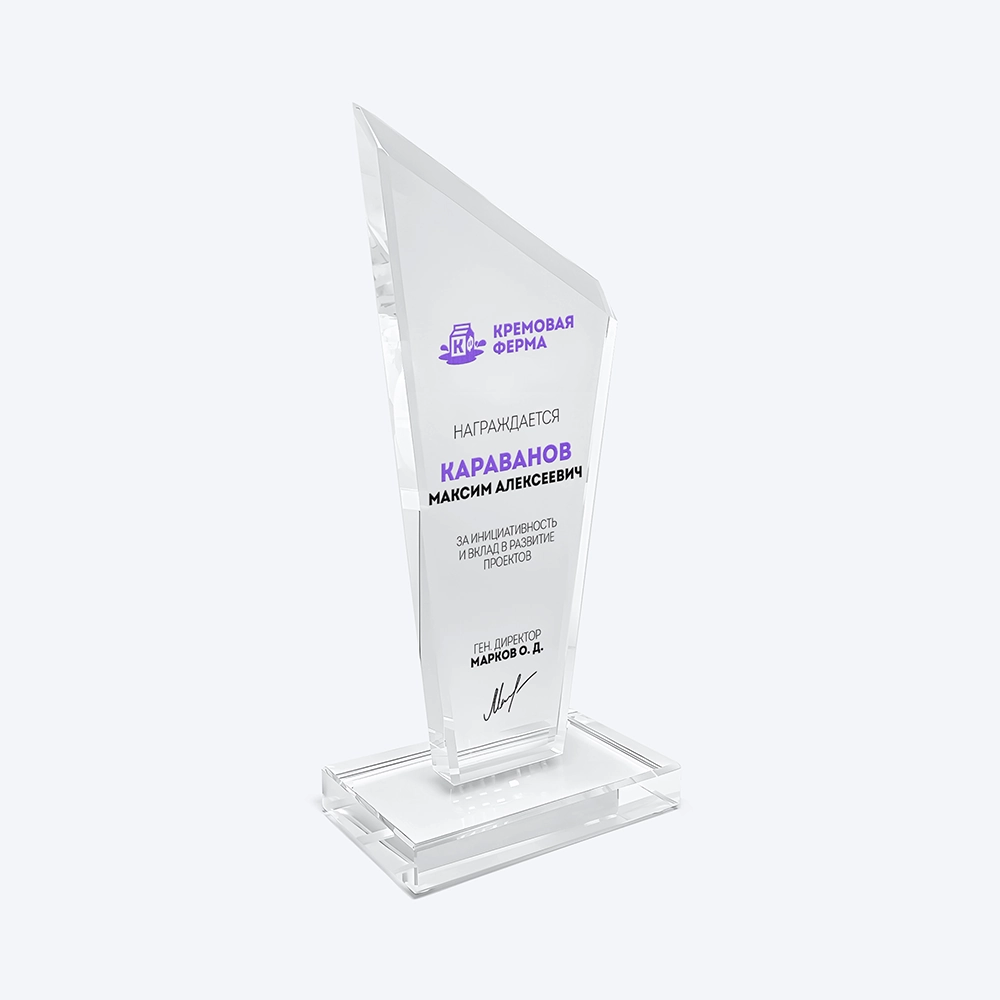 Индивидуальные подарочные стелы на заказ - 0