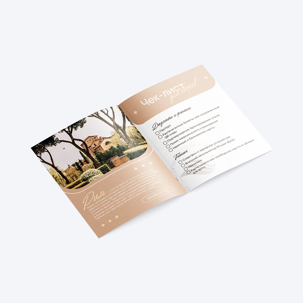 Заказ брошюр с отрывными листами - 0