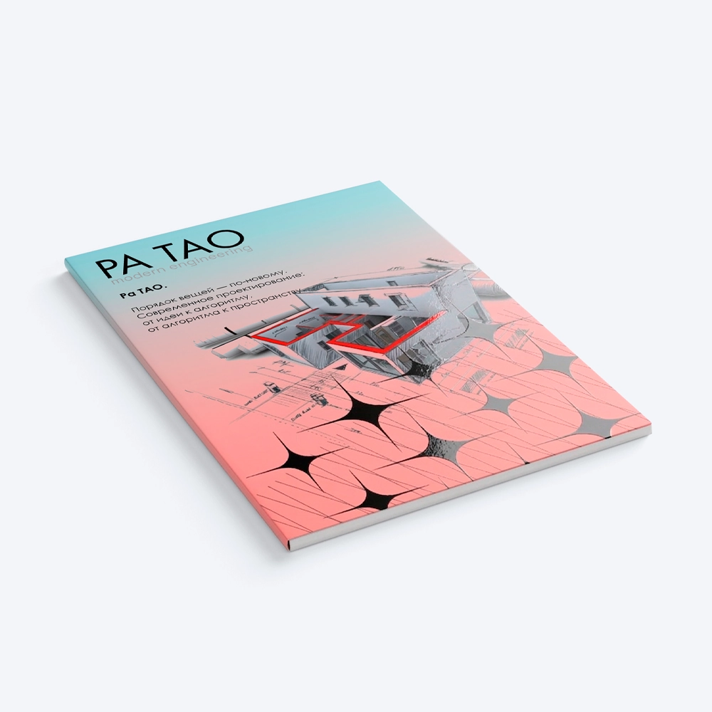 Печать выборочным УФ-лаком на картонных папках - 0