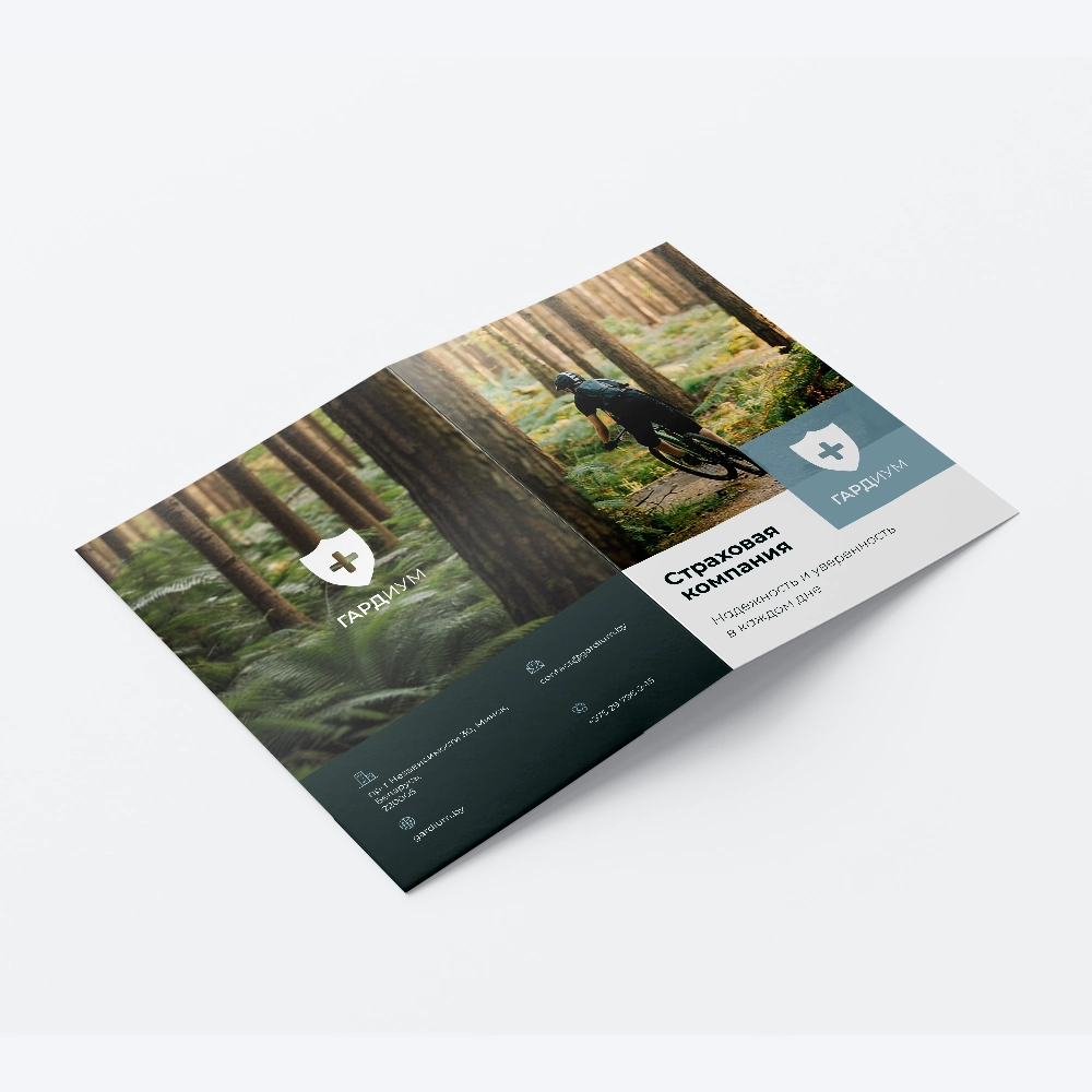 Срочная печать папок - 1