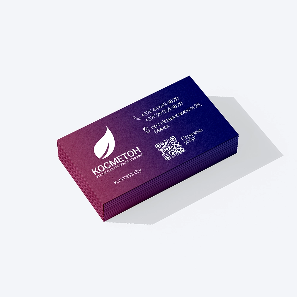 Печать визиток с QR-кодом