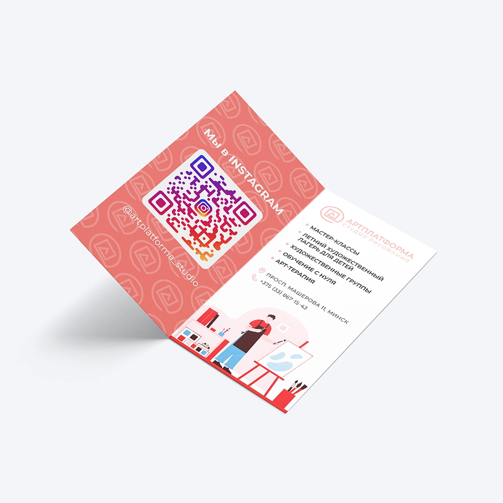 Пример двойной визитки