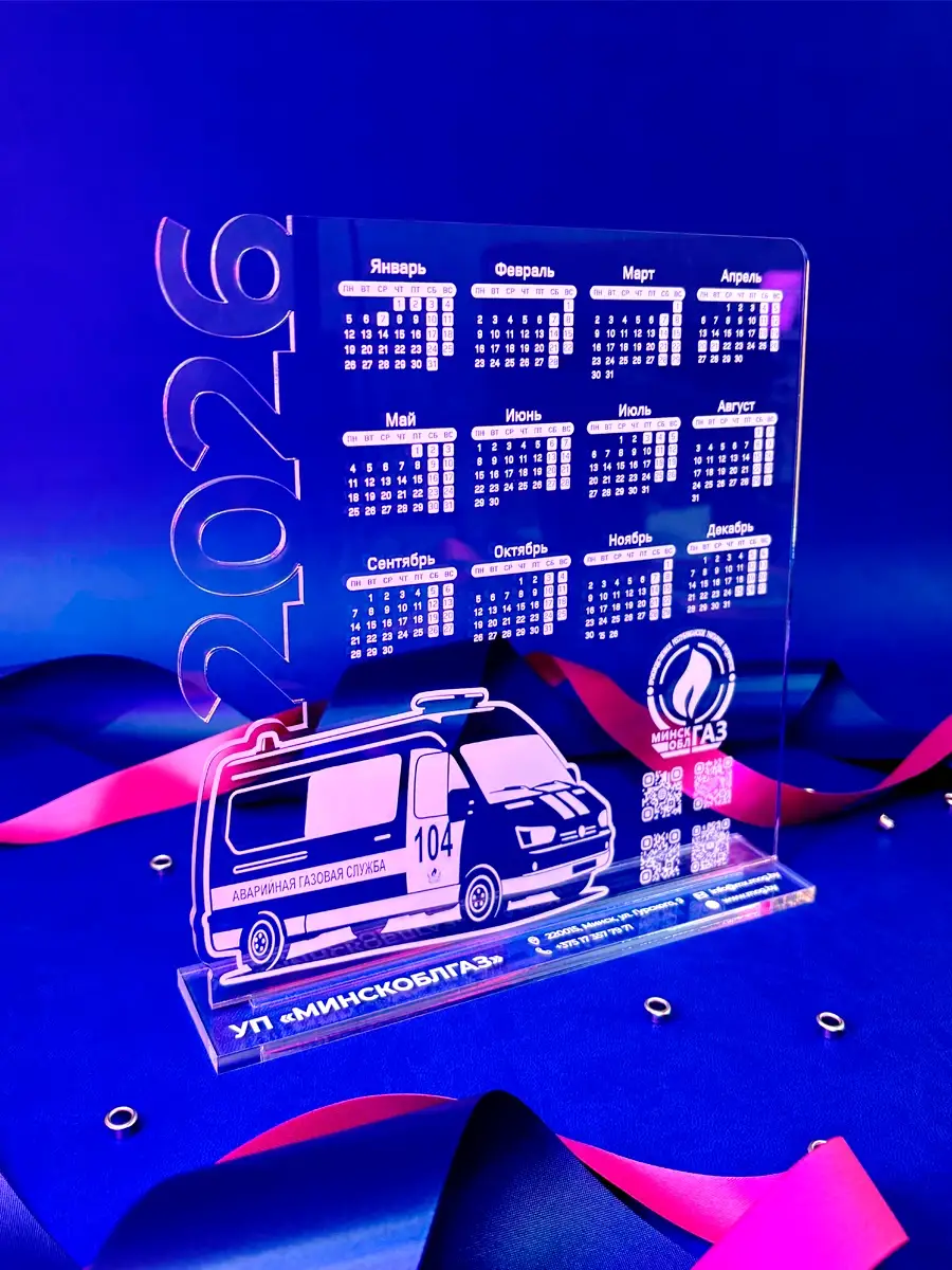 Печать прозрачных календарей из оргстекла