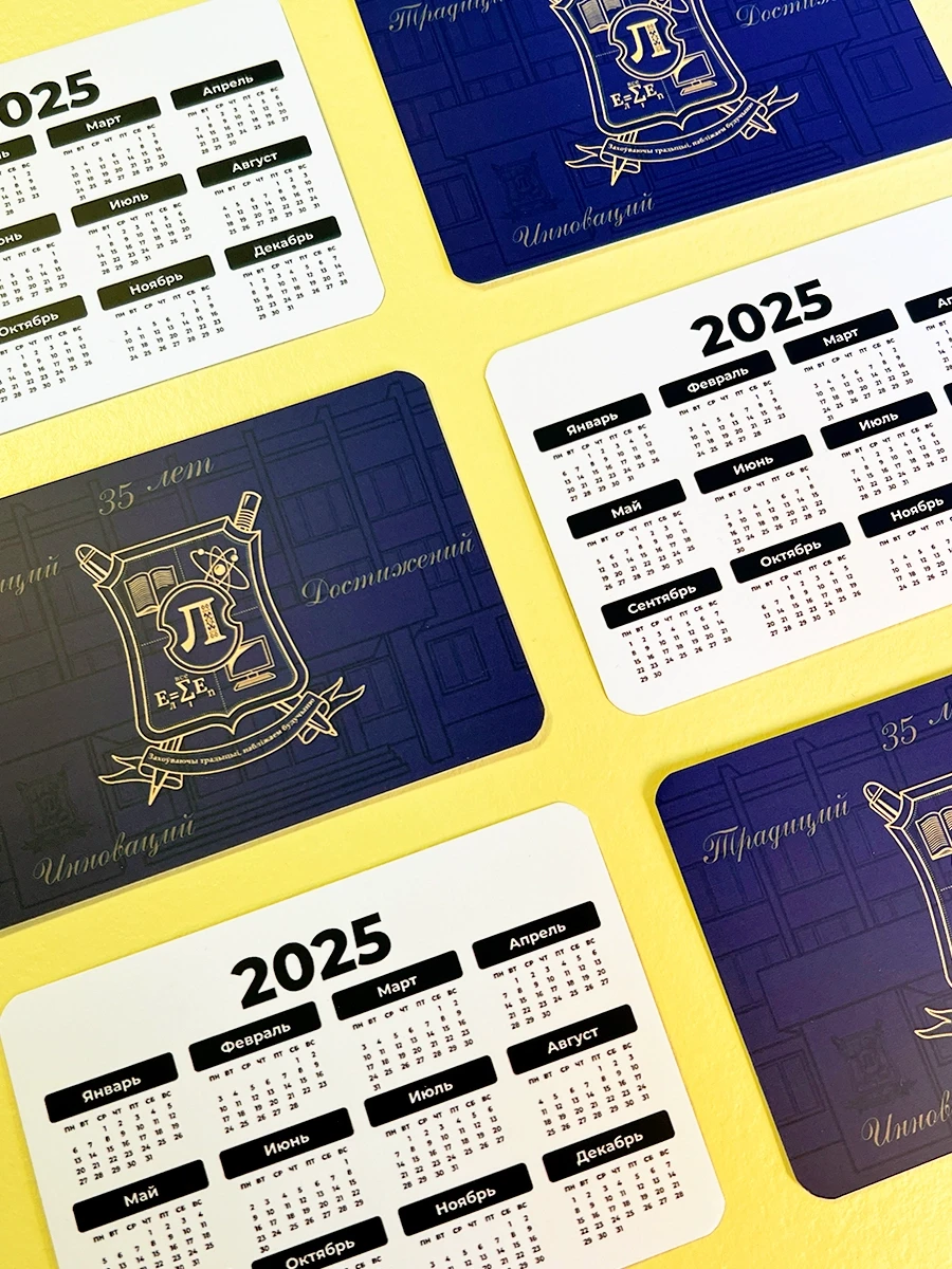 изготовление карманных календарей