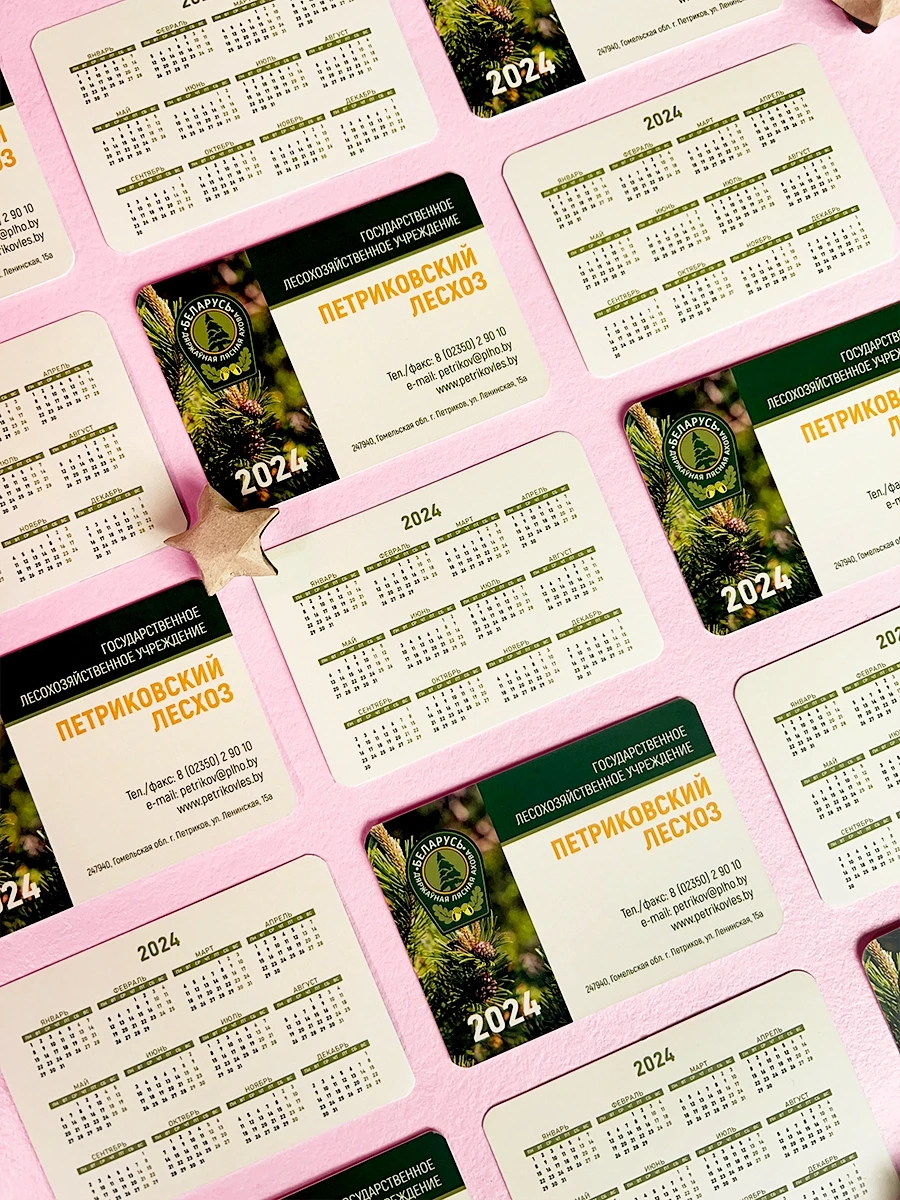 печать карманных календарей дешево