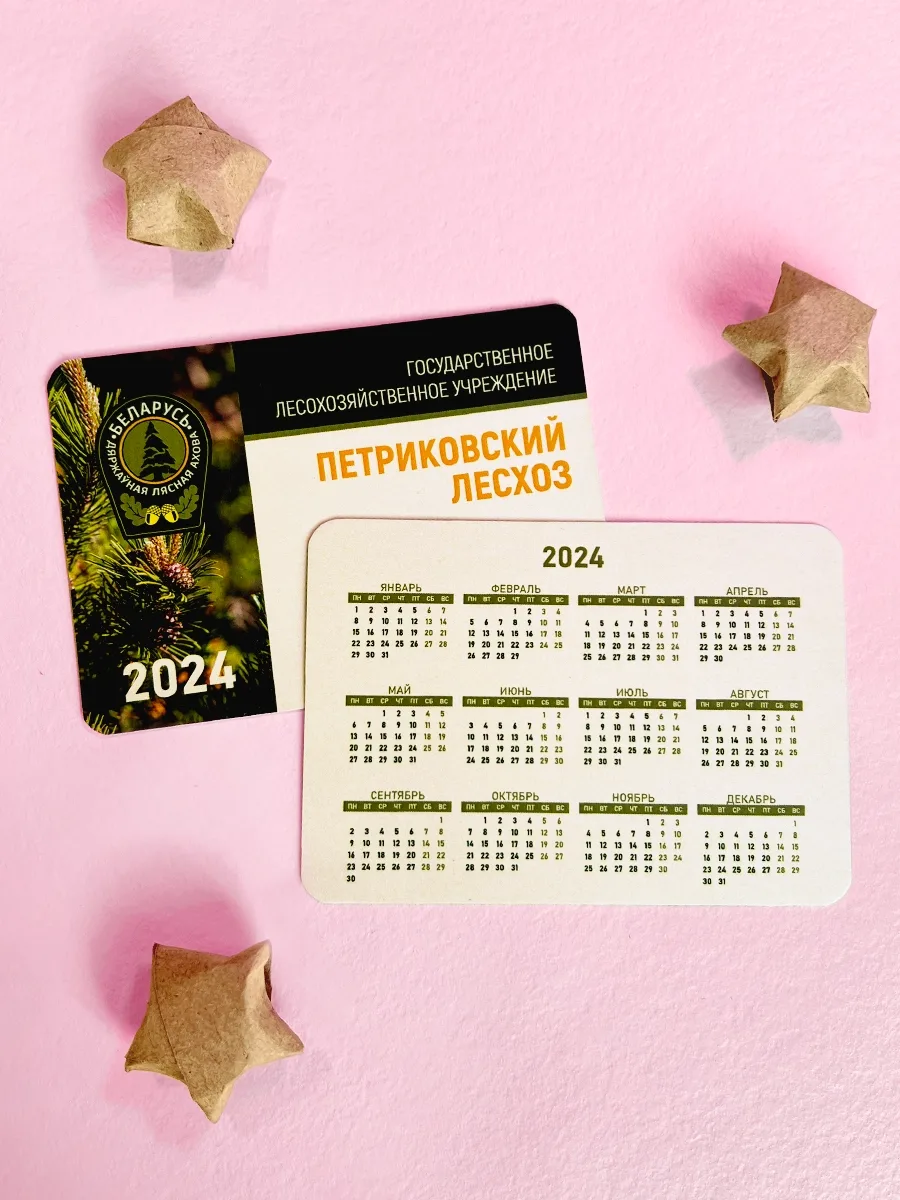 печать карманных календарей заказать