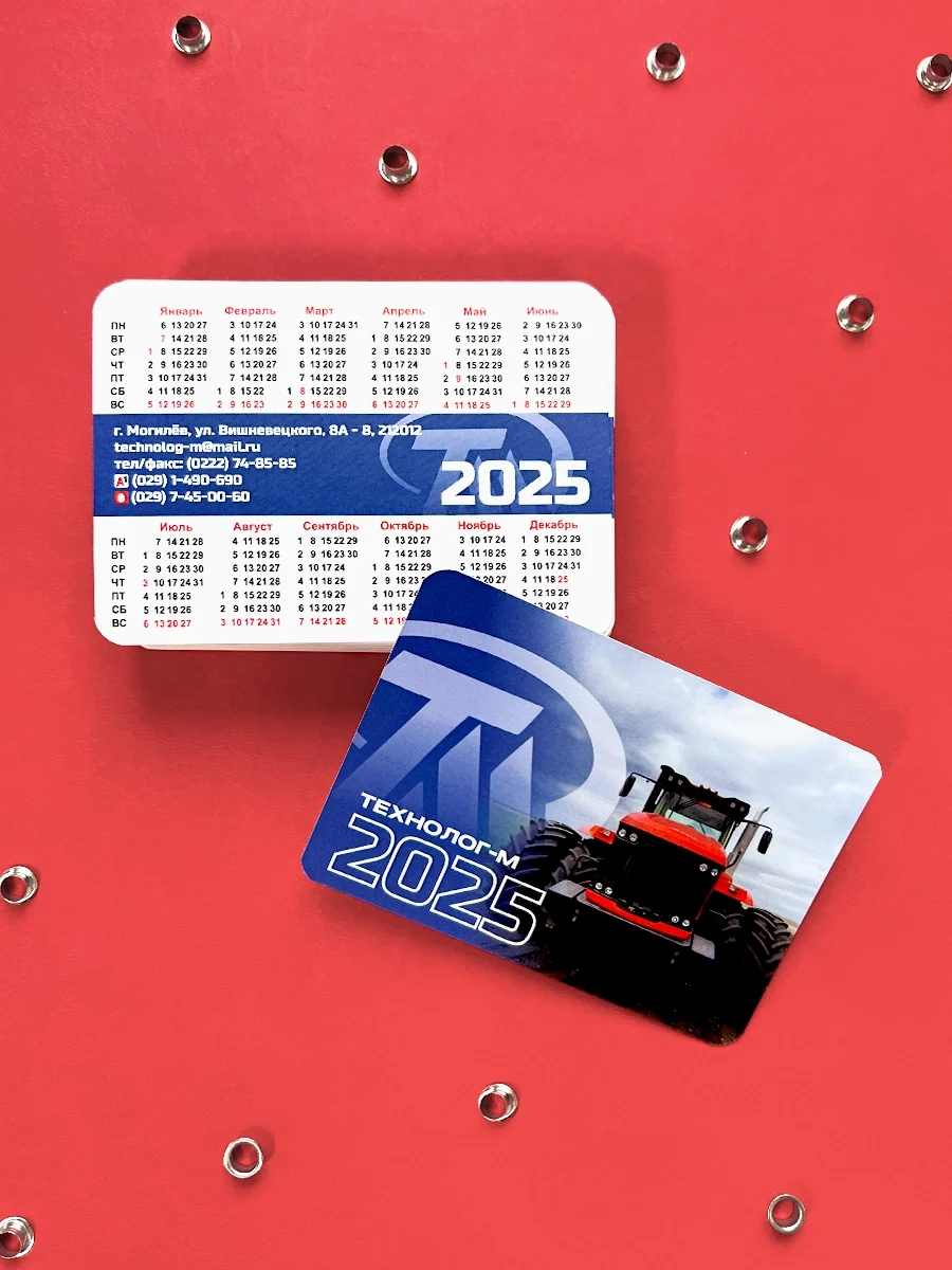 Печать карманных календарей