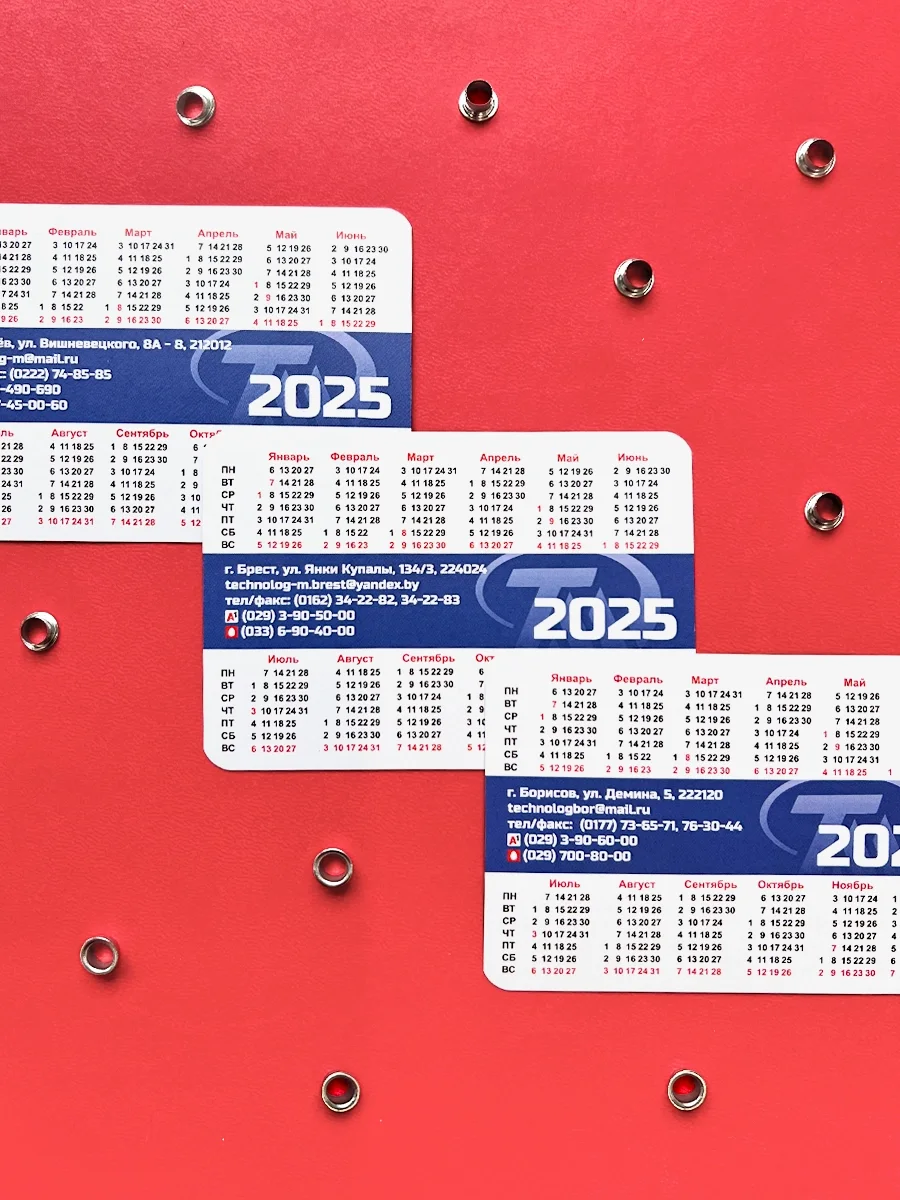 печать карманных календарей с логотипом