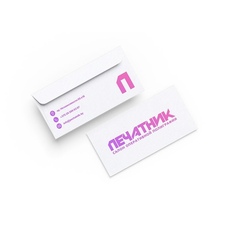 Изображение Печать конвертов с логотипом, надписью