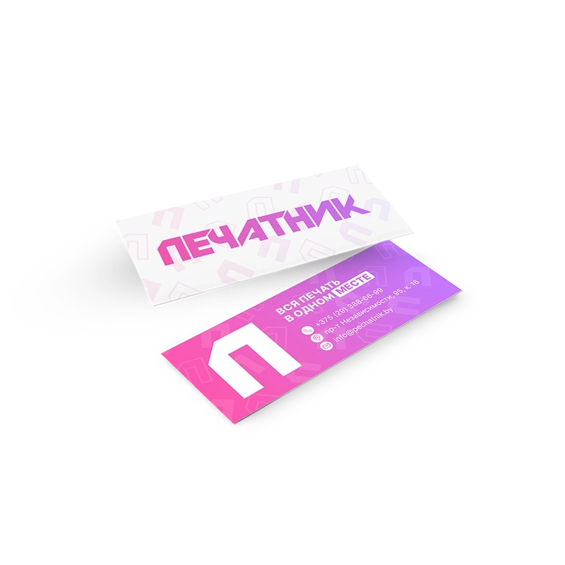 Мини-визитки