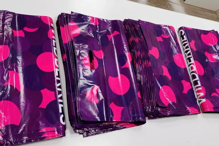 Пакеты Wildberries от Печатника