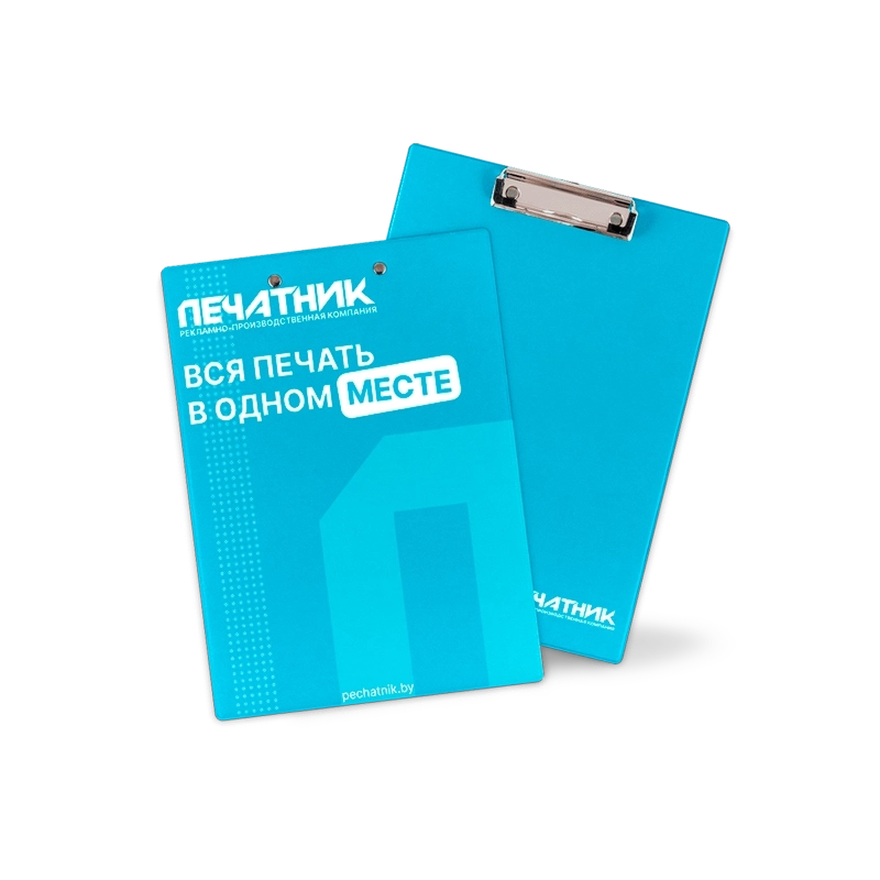 Папки-планшеты