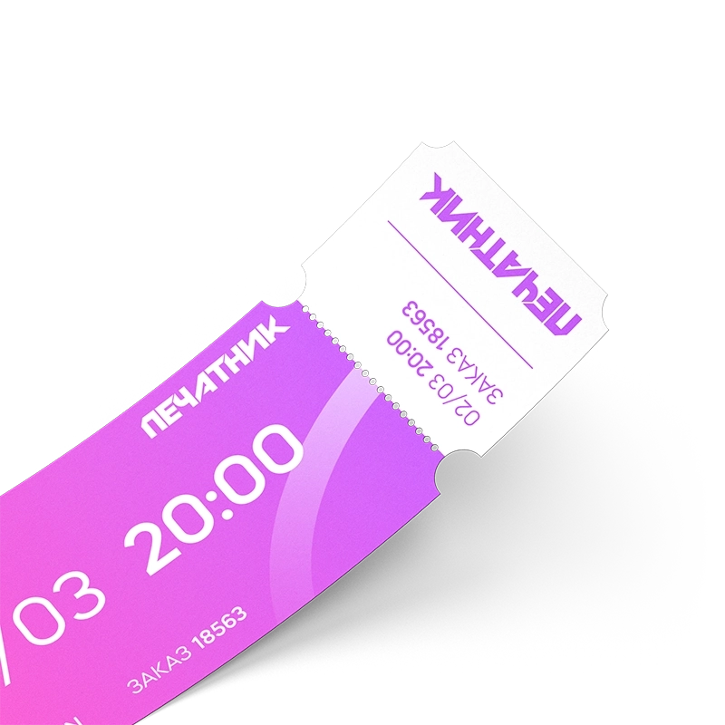 Перфорация