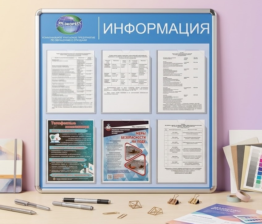 Печатный центр Печатник - изображение 12 стендов за 1 день для УП «Экорес»: кейс срочного производства