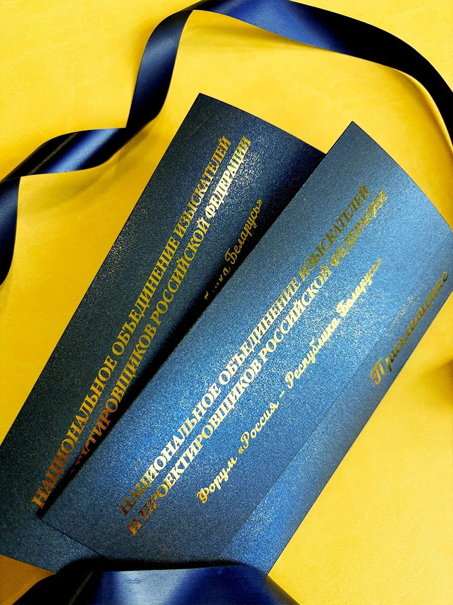 Печатный центр Печатник - 