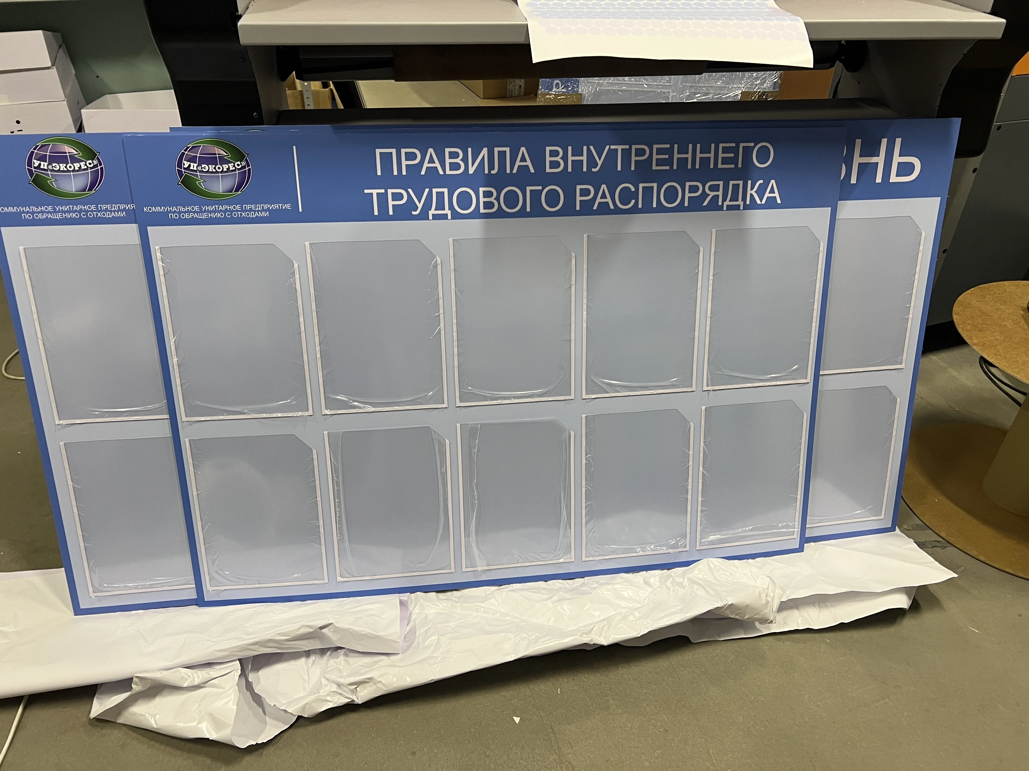 изготовление партии информационных стендов для Экорес