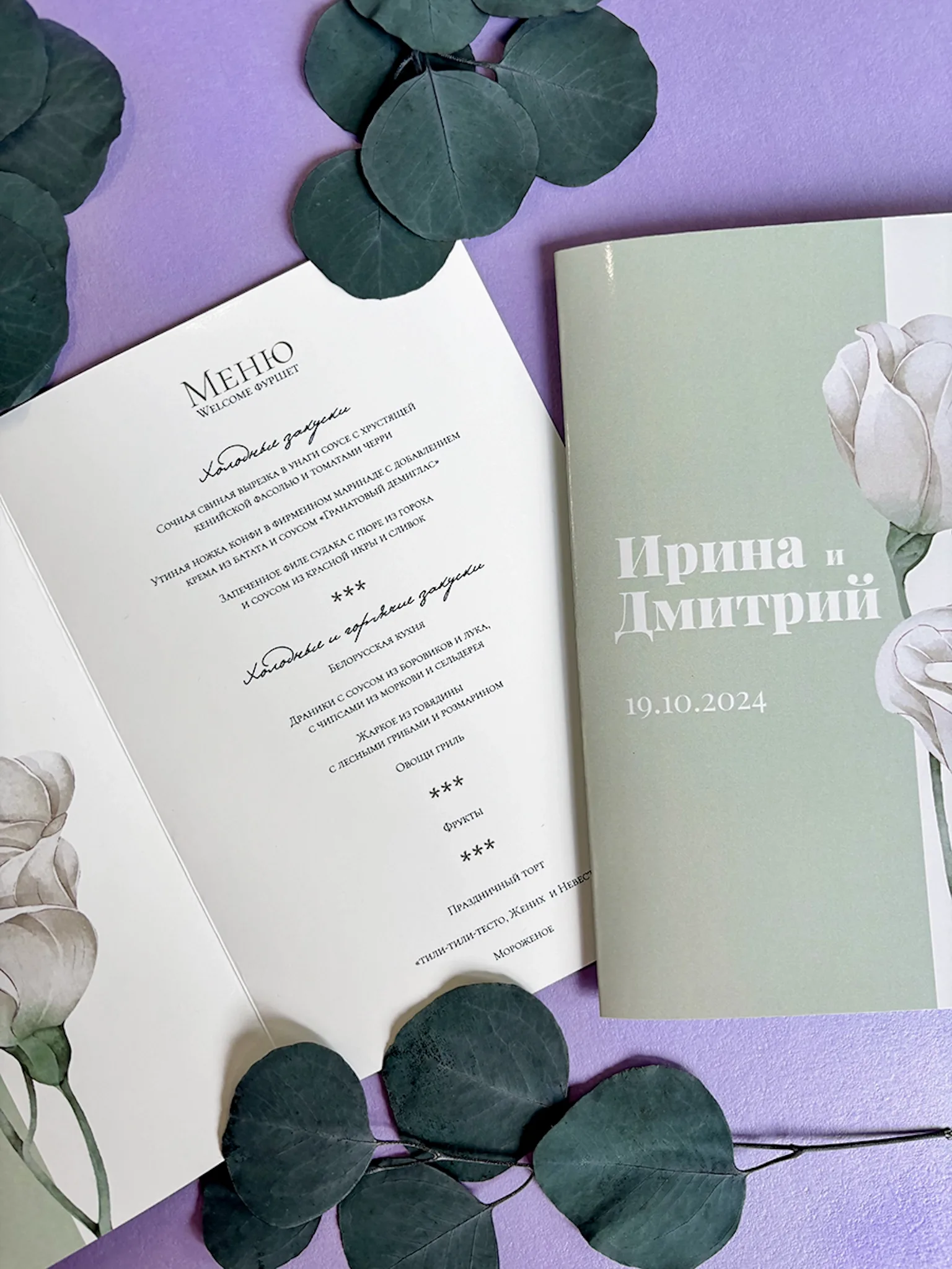 Печатный центр Печатник - 
