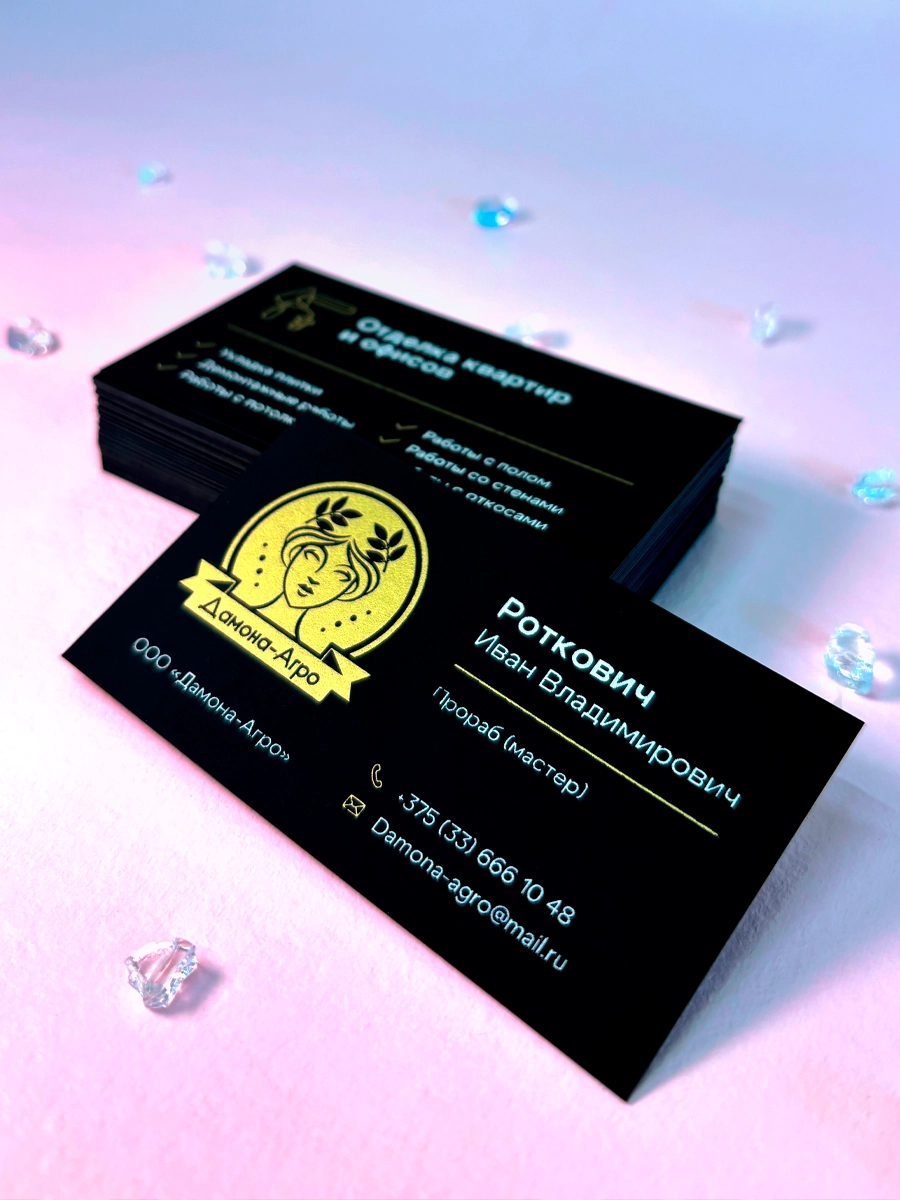 Печать визиток