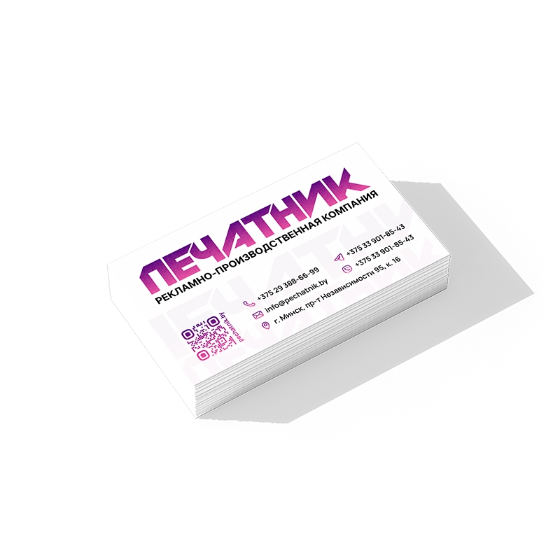 Визитки с QR-кодом