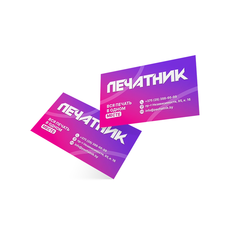 Визитки с термоподъемом