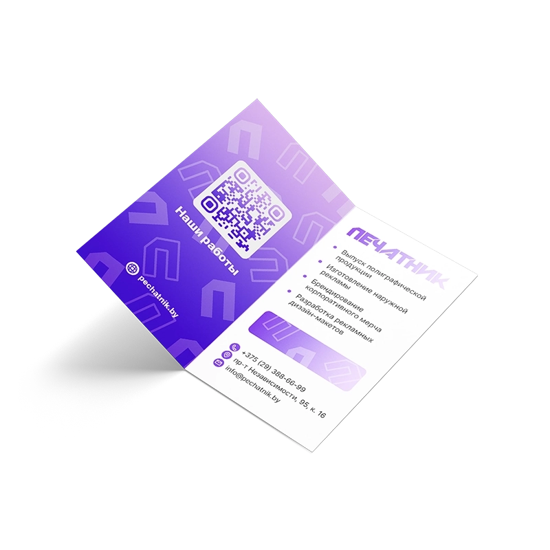 Изображение шапки товара Визитки - 1