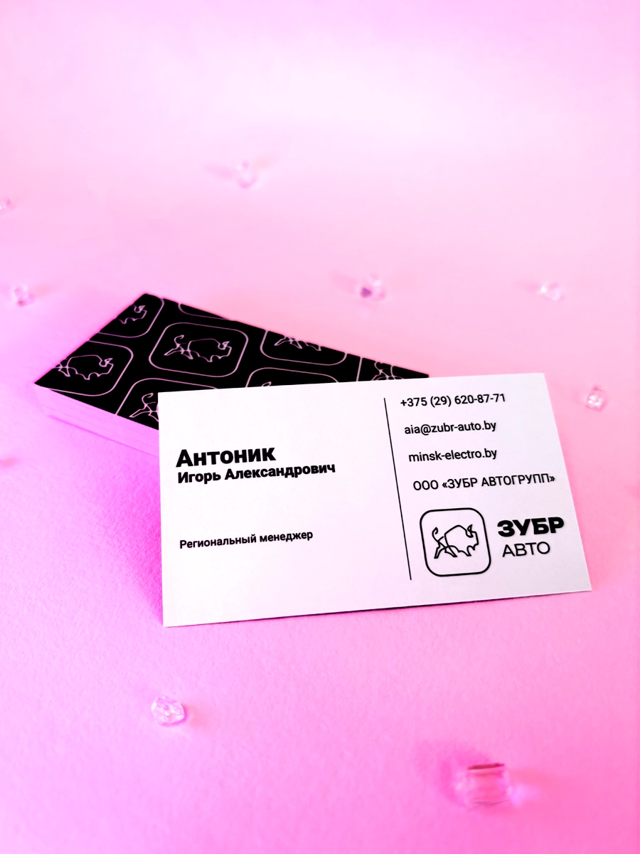 Печать визиток