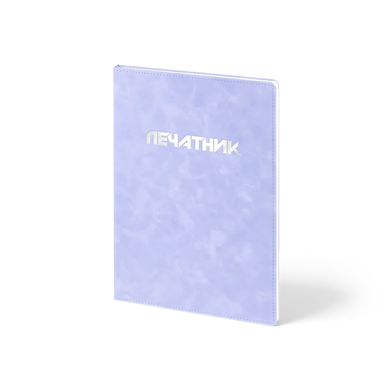 Ежедневники А4