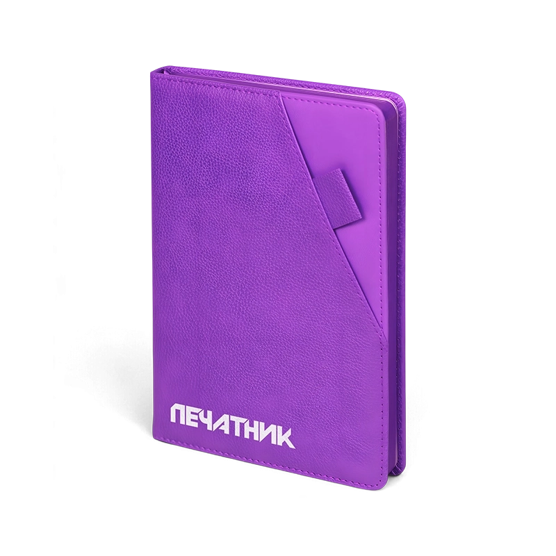 Ежедневники в твердой обложке